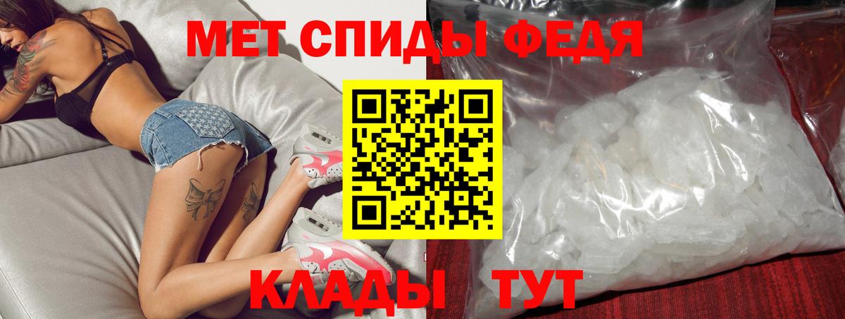 Луга  Амфетамин Premium  Амфетамин  Вход с VPN 