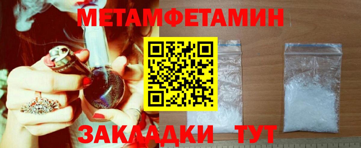 Amphetamine Розовый Луга
