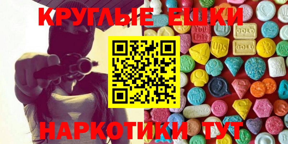 Мефедрон  АМФЕТАМИН кристаллы  Мефедрон кристаллы  Марихуана  Вход с VPN  Луга  Кокаин  Гашиш 