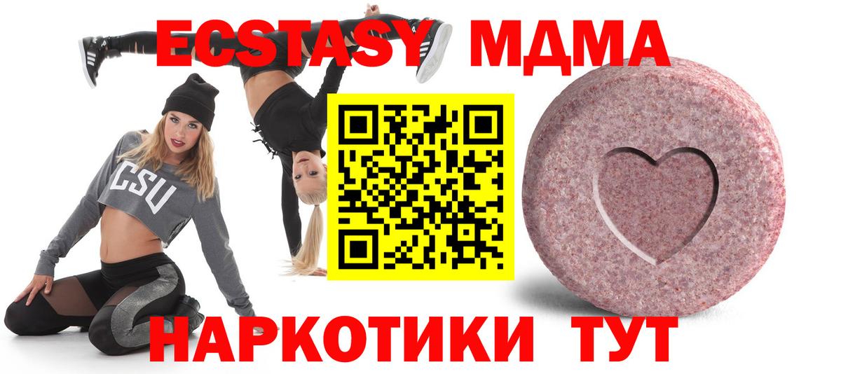 Ecstasy XTC  Экстази  магазин    Вход с VPN  ЭКСТАЗИ louis Vuitton  Луга 