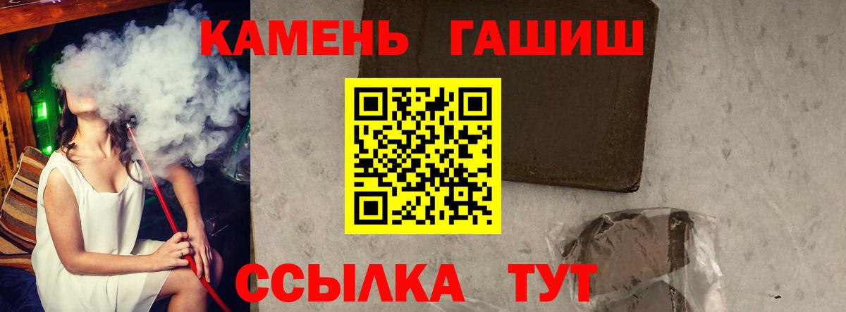 Гашиш hashish  Вход с VPN  Гашиш AMNESIA HAZE  наркотики  Луга 