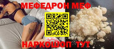 тгк Заводоуковск