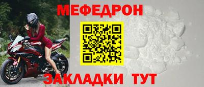 тгк Заводоуковск