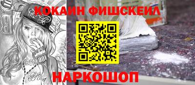 кокаин VHQ Жуковский