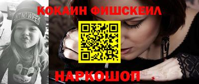 кокаин VHQ Жуковский