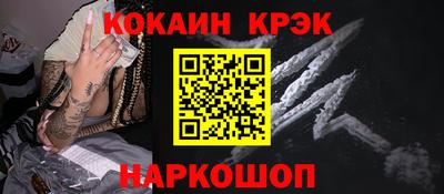 марихуана Заволжье