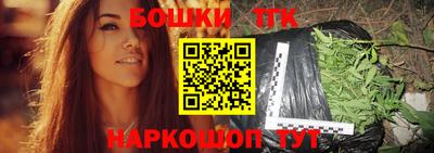 марихуана Заволжье