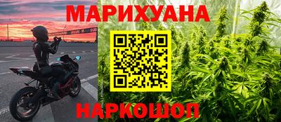 марихуана Заволжье
