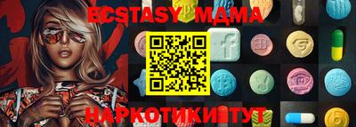 тгк Заводоуковск