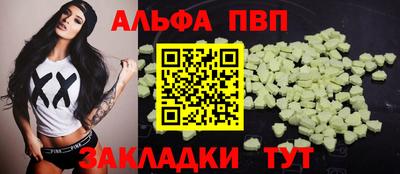 марихуана Заволжье
