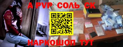 тгк Заводоуковск