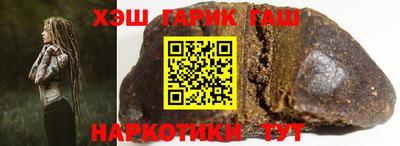 марихуана Заволжье