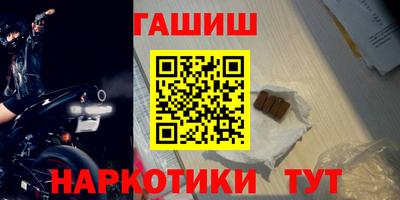 марихуана Заволжье