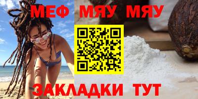 тгк Заводоуковск