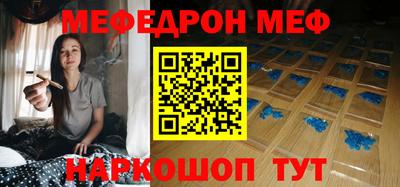 тгк Заводоуковск