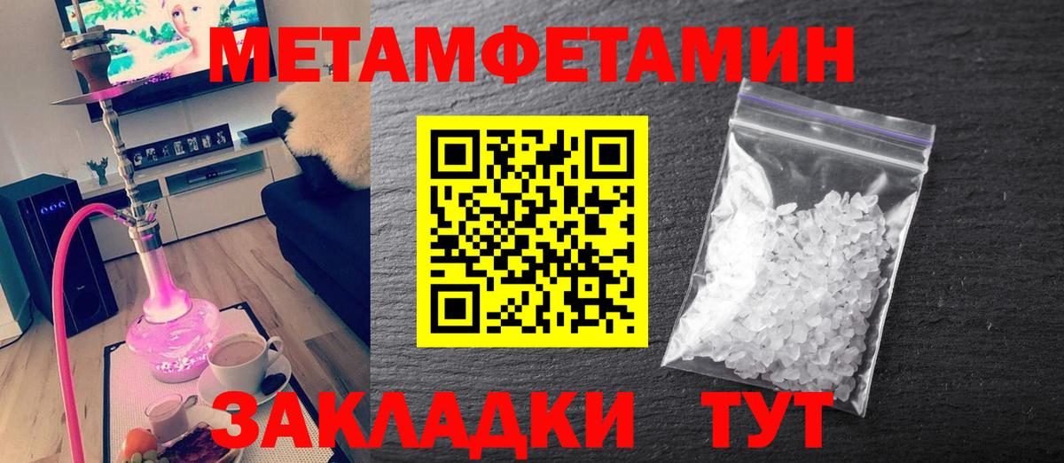 Кетамин Луга