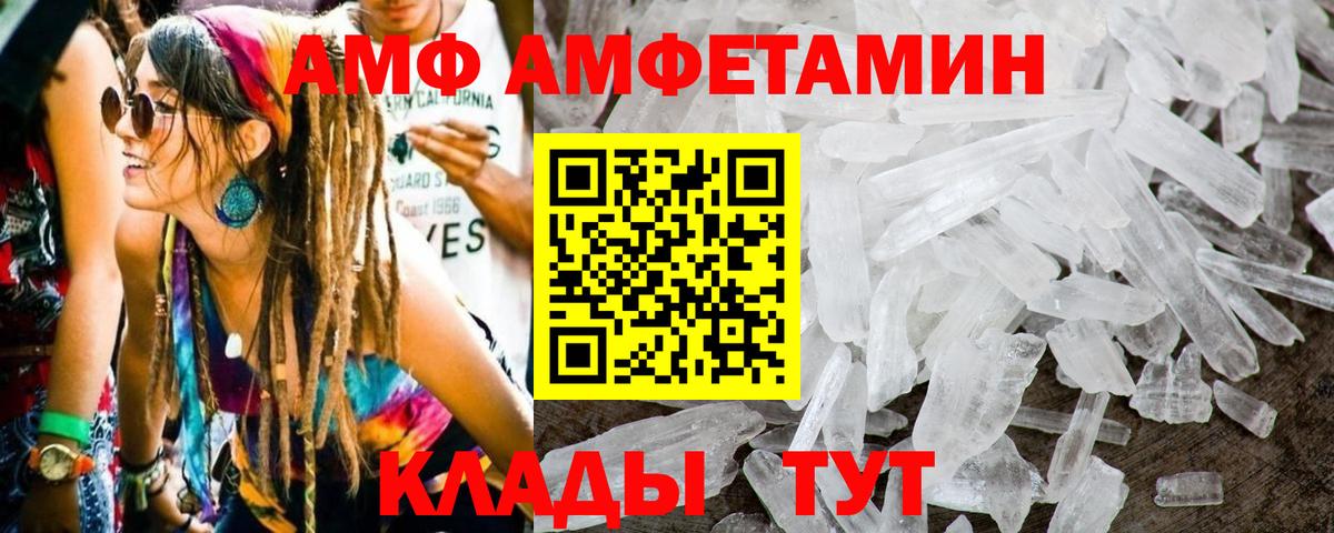 Первитин винт Луга
