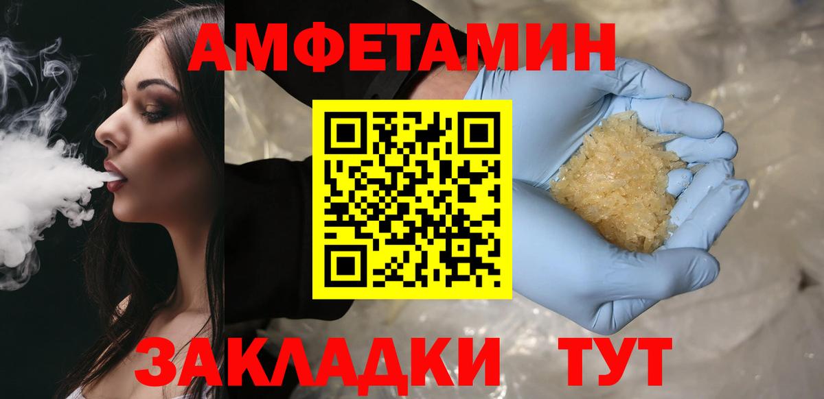 Луга  Метамфетамин витя  Вход с VPN  Первитин  Метамфетамин витя 