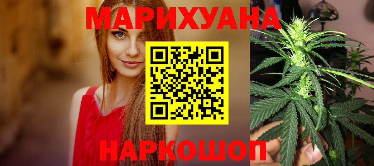 Бошки марихуана марихуана Луга